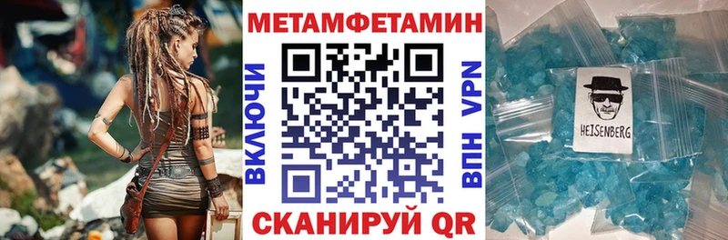 АМФЕТАМИН Розовый  Новоржев 