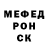 Метадон кристалл 369 TVP