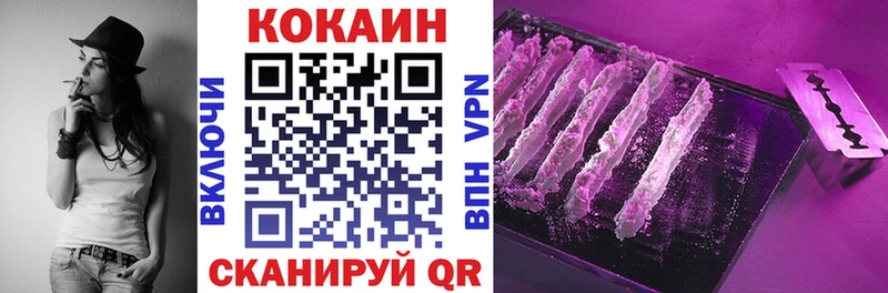 КОКАИН Эквадор  shop состав  Новоржев 