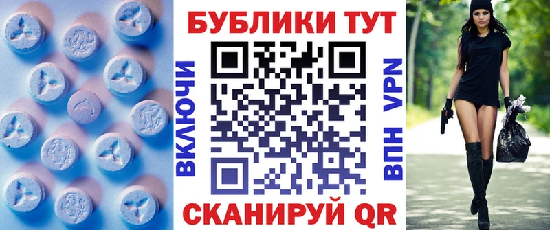 ЭКСТАЗИ таблы что такое наркотик Новоржев