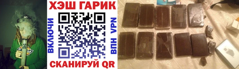 Гашиш гашик  kraken зеркало  Новоржев 
