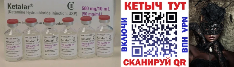 хочу наркоту  Новоржев  Кетамин ketamine 