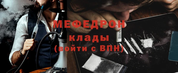прущие грибы Куйбышев