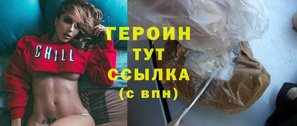 прущие грибы Куйбышев