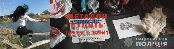 гашик Кулебаки