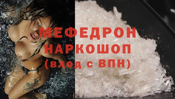 трава Краснотурьинск