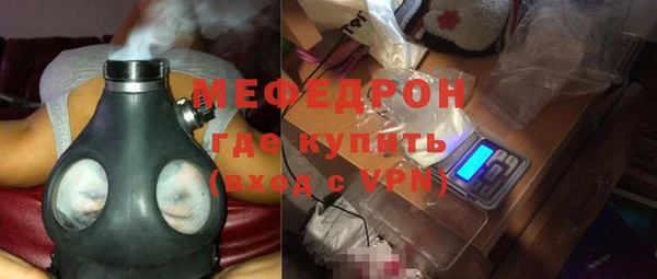 прущие грибы Куйбышев