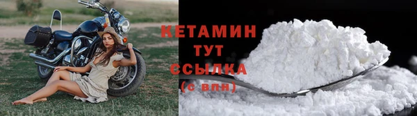мескалин Кукмор