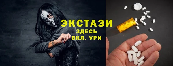 прущие грибы Куйбышев
