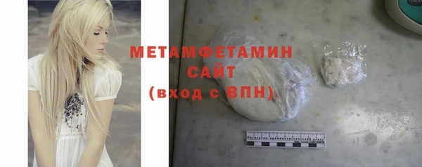 бутират Великий Новгород