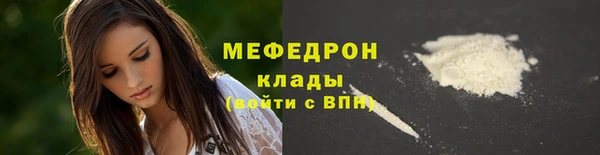 прущие грибы Куйбышев