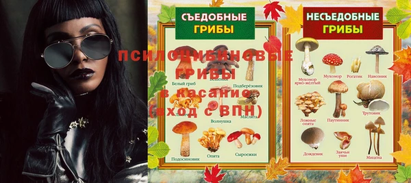 мескалин Кукмор