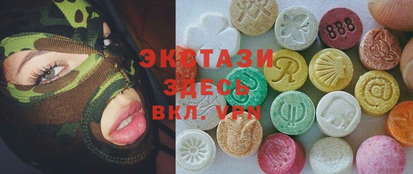 гашик Кулебаки