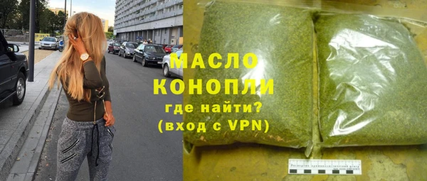 прущие грибы Куйбышев