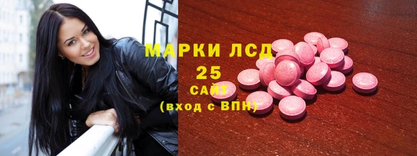 мескалин Кукмор