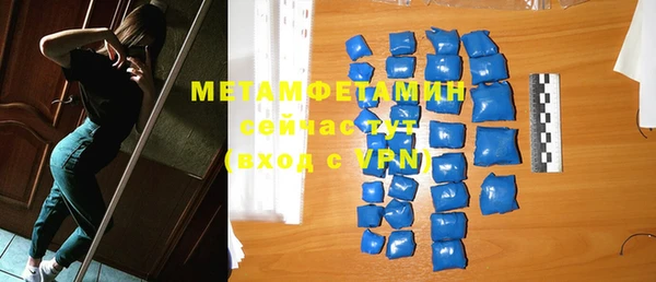 прущая мука Братск