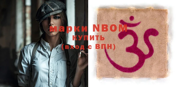 мескалин Кукмор