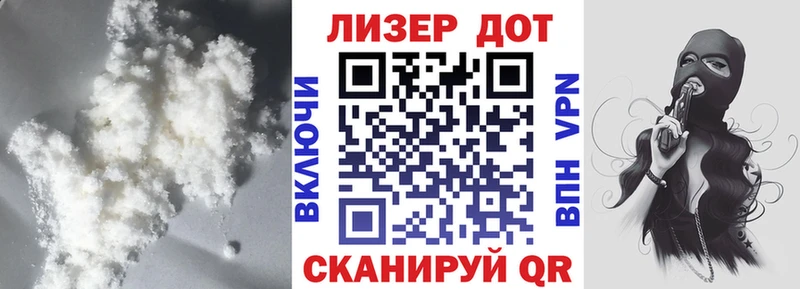 mega как войти  Новоржев  Лсд 25 экстази кислота 