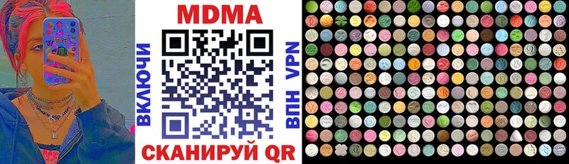 MDMA молли Новоржев