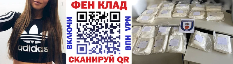 Метамфетамин мет  Новоржев 