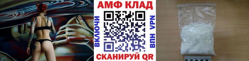 Первитин мет Новоржев