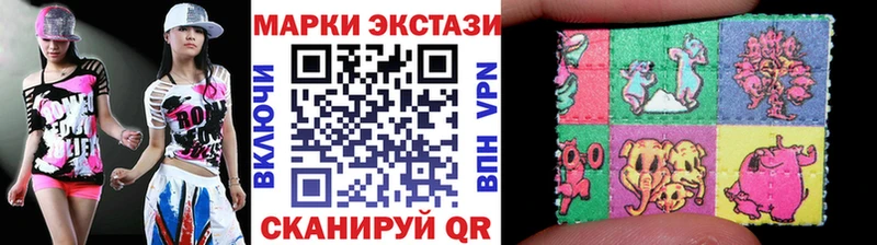 хочу   Новоржев  hydra онион  Марки 25I-NBOMe 1500мкг 